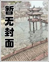 美人记全文免费阅读笔趣